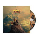 Gorillaz - The Mountain [CD]