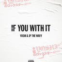 Yoshi & Jp The Wavy - If You With It [7" Vinyl]