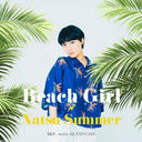 Natsu Summer - Beach Girl [7" Vinyl]