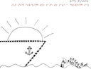 Rico Puestel - Sun Ship Arriving Too Late To Save A Drowning Sax [12" Vinyl]