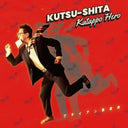 Brian Shinsekai - Kutsushita Katappo Hero [CD]