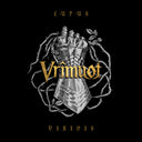 Vrimuot - Lupus Viridis [Limited Edition] (Spkg)