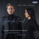 Shachar Levi  / Jewish Chamber Orchestra Munich - Jewish East [CD]