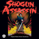 Shogun Assassin - O.S.T. (Gate) [Remastered]