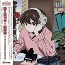 Lo-Fi Ghibli: Easy Listening Edition [LP]