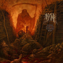 1914 - Where Fear And Weapons Meet [CD]