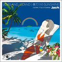 Junk Fujiyama - Loveland, Island / Boku Dake No [7" Vinyl]