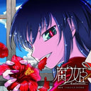 Liar-Soft - Eutanasia: Kusari Hime - O.S.T. [LP]