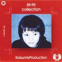 Kyoko Koizumi  / Koizumix Production - 89 - 99 Collection [LP]
