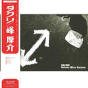 Kosuke Mine - Daguri - O.S.T. [LP]