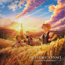 Mushoku Tensei - O.S.T. [LP]