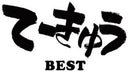 Teekyu Best - O.S.T. - Teekyu Best - O.S.T. [LP]