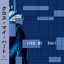 Cross My Heart - How Slowly We Forget [CD]