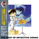 Meitantei Conan Theme Kyoku Shuu - B.O. Detective - Meitantei Conan Theme Kyoku Shuu - B.O. Detective [LP]