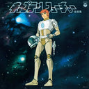 Captain Future - O.S.T. [Reissue]
