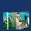Morning Light [LP]