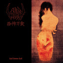 Hail Horror Hail [LP]