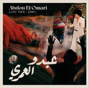 Abdou Omari  El - Lost Tape - 1980 [LP]