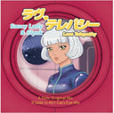 Saucy Lady & Slynk - Love Telepathy [7" Vinyl]