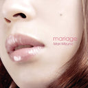 Pre-Order: Mari Mizuno - Mariage [Limited Edition]