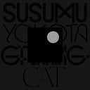 Pre-Order: Susumu Yokota - Grinning Cat (Skintone Edition) [Colored Vinyl] (Post)