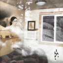 Kathryn Mohr - Carve [CD]