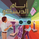 Ayam El Disco: Egyptian Disco Boogie & Jeel / Var - Ayam El Disco: Egyptian Disco Boogie & Jeel / Var [LP]