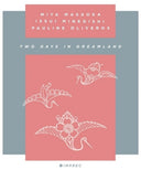 Pauline Oliveros  / Masaoka,Mia / Minegishi,Issui - Two Days In Dreamland [CD]