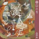 Times (Ep) [12" Vinyl]