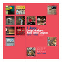 Pre-Order: J Jazz: Deep Modern Jazz From Japan Vol 5 / Var [LP]