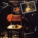 77.9.9 Kyoto Taku Taku [LP]