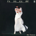 Mai Yamane - Tasogare [Clear Yellow]