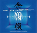 Jean-claude Eloy - Yo-in (4cd) [CD]
