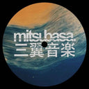 Tides [12" Vinyl]
