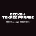 Pre-Order: Gecko&tokage Parade - Tokage Plays Undertale [LP]