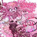 Pre-Order: Various Artists - 2d Complex [CD]
