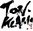Ton Klami ( Satoh / Tae-Hwan / Takada ) - Ton Klami (Uk) [CD]