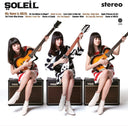 Pre-Order: Soleil - My Name Is Soleil (In Stereo) [Limited Edition]