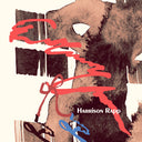 Pre-Order: Harrison Rapp - Harrison Rapp [7" Vinyl]