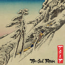 Pre-Order: Tha God Fahim - Tgif (Bonus Tracks) (Aniv) [CD]