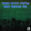 Black Diamond Trio - Black Diamond Trio (Mod) [CD]