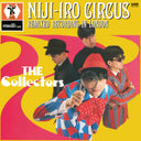 Pre-Order: Nijiiro Circus Dan (limited) [LP]