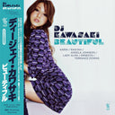 Pre-Order: Dj Kawasaki - Beautiful [LP]