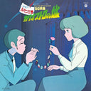 Pre-Order: Lupin The Third: The Castle Of Cagliostro [Clear Vinyl]