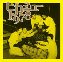 Pre-Order: Hikashu - 1978 (Bonus Tracks) [LP]
