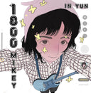 In Yun [LP]