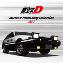 Pre-Order: Initial D Theme Songs Collection Vol. 1 / Various [LP]