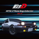 Pre-Order: Initial D Theme Songs Collection Vol. 2 / Various - Initial D Theme Songs Collection Vol. 2 / Various [LP]
