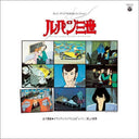 Pre-Order: Lupin The Third: Tv Original Bgm Collection [Clear Vinyl]