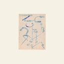 Pre-Order: Vanishing Twin - Archives [CD]